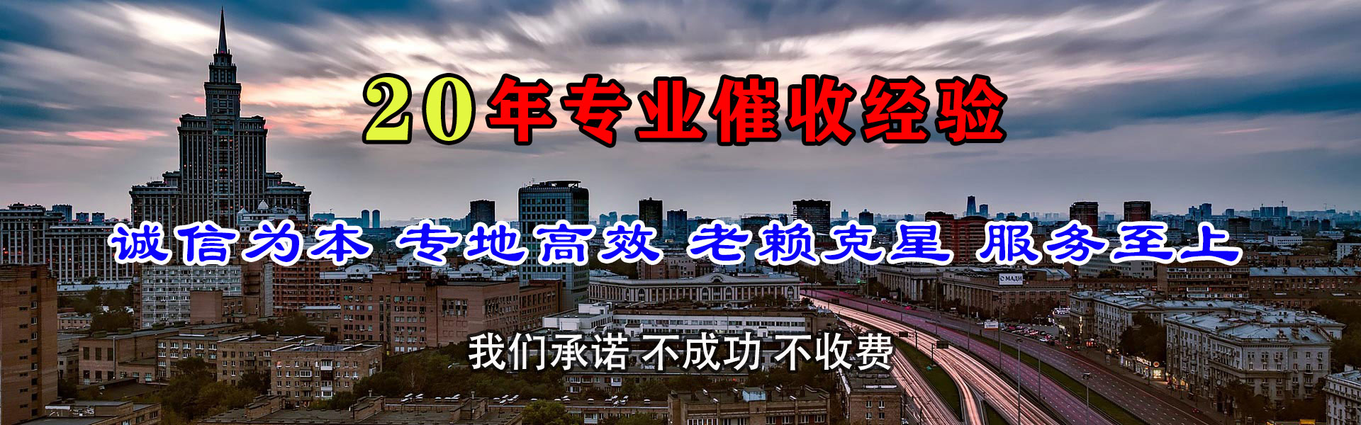 贵溪讨债公司